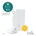 泡洗顔 詰め替え シトラス 医薬部外品 アミノ酸洗顔 ヒト型セラミド 高保湿 低刺激 洗顔フォーム 毛穴ケア 130mL ｜ink.LiT インクリット （ink. インク） 薬用モイストアミノウォッシュ 詰め替え用