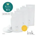 泡洗顔 詰め替え シトラス 3個セット 医薬部外品 アミノ酸洗顔 ヒト型セラミド 高保湿 低刺激 洗顔フォーム 毛穴ケア 130mL×3 ｜ink.LiT インクリット （ink. インク） 薬用モイストアミノウォッシュ 詰め替え用