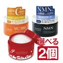 ＼ポイント10倍4/3 20:00〜4/10 09:59／ ＼選べる2個セット 送料無料／ オールインワン ゲル ジェル ビタミンC誘導体 NMN ガラクトミセス 時短ケア 界面活性剤不使用 化粧水 乳液 美容液 パック 大容量 酵母植物成