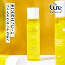 【公式】Cure ピュアバブルローション 化粧水 190mL ナノバブル 毛穴ケア 黒ずみ 角質 くすみ 保湿 ツボクサエキス ナイアシンアミド セラミド ヒアルロン酸 敏感肌対応 キュア 日本製