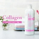 【クーポンで10%OFF!4/10(金)10時まで】ボディローション プロズビ コラーゲン 1kg ボディ 化粧水 保湿 乾燥肌 肌荒れ予防 ヒアルロン酸 保湿化粧水 体 全身 モイスチャー ローション 大容量 業務用 韓国 コスメ