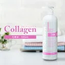 【クーポンで10%OFF!4/10(金)10時まで】コラーゲン 保湿 化粧水 大容量 プロズビ 500mL 業務用 エステサロン ヒアルロン酸 モイスチャーローション スキンローション トナー スキンケア 韓国 コスメ 韓国コスメ 基礎化粧