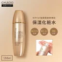 【18％OFFセール！】グシュ 化粧水 150ml スネイルミューカス モイスチャースキン 肌トラブル 乾燥 年齢肌 韓国コスメ スキンケア トナー モイスチャー 高保湿 コラーゲン ヒアルロン酸 カタツムリ かたつむり 粘液 拭き取り化粧