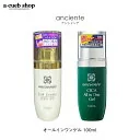 【10％OFFセール！】オールインワンジェル アンシャンテ シカ カタツムリ オールインワンゲル スネイル 100ml 化粧水 乳液 美容液 韓国コスメ スキンケア 保湿 ジェル 保湿ゲル cica 美容液 肌荒れ 乾燥肌 敏感肌 ケア 定