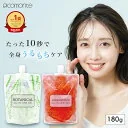 【10％OFFセール！】オールインワンジェル 180g ボタニカル アスタキサンチン 敏感肌 メンズ オールインワン ゲル 乾燥肌 日本製 保湿 ジェル 化粧水 乳液 クリーム レチノール 美容 保湿 毛穴 スキンケア 化粧品 ピコモンテ 