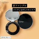 【在庫限り】針ファンデ スピキュール クッション ファンデーション SPF42 PA+++ 2色 ニードルファンデ 美容針 レチノール ヒト幹細胞 ファンデーション 肌荒れ くすみ 肌トラブル 敏感肌 乾燥肌 美容液 コスメ 日本製 定形外