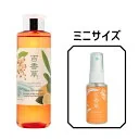 百香草 リッチミネラル化粧水 200ml×1+30ml×1セット 《 ショップチャンネル掲載》 低刺激 優しい ニキビ ケア にきび ニキビ跡 肌荒れ 思春期ニキビ 大人ニキビ 敏感肌 化粧水 温泉水 天然 ミネラル ヒアルロン酸 潤い 乾