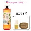 百香草 リッチミネラル化粧水 200ml×1 + 美肌せっけん 10g×1+ ハーバル美容液 4ml×1 化粧水 ミニ得セット 温泉水 ミネラル 低刺激 ニキビケア にきび 対策 天然 ヒアルロン酸 保湿 ニキビ 思春期 肌荒れ 毛穴 ニキ