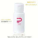 フェイスパック ルアド フレッシュパック95g 酵素 スキンケア 顔パック ニキビ 角質対策 しっとり 目の周り 保湿 敏感肌 乾燥肌 オイリー肌 コンビ肌 小鼻対策 低刺激 洗い流せる パック 【ランキング入賞】