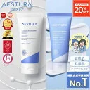 ＼期間限定全品20%OFF★さらにP5倍／[楽天1位] 保湿クリーム 顔 セラミド 水分 水分クリーム AESTURA 公式 アトバリア 365 クリーム ハイドロクリーム 保湿 フェイスクリーム セラミドクリーム 日焼け 花粉 紫外線 乳