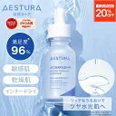 ＼期間限定全品20%OFF／【公式】アトバリア 365 セラヒアルセラム 30ml ハイドロセラム 敏感肌 美容液 ヒアルロン酸 セラミド 乾燥 保湿 ダーマコスメ 乾燥肌 スキンケア 保湿ケア アモーレパシフィック アモパシ AESTUR