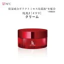 【初回限定 半額】 ILILI ガラクトミセス クリーム 30g　保湿クリーム　ホホバ マカデミア種子油 セラミド ガラクトミセス培養液 iriri イリリ