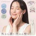 【高保湿 炭酸化粧水】LINKA クリスタルミスト MCローション 200ml 化粧品 低刺激ナノバブル炭酸水 高分子×低分子ヒアルロン酸 高純度CICAを贅沢配合（ネオソームダーマ) 年齢肌 乾燥肌 毛穴レス ツヤ肌 潤い 透明肌