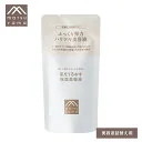 【4/5限定！抽選で最大100%ポイントバック】松山油脂 Mマーク 肌をうるおす保湿美容液 詰替用 25ml | セラミド アルコールフリー 無香料 無着色 敏感肌 乾燥肌 ハリ 肌をうるおす 美容液 保湿 スキンケア リフィル レフィル 