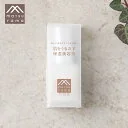 【4/5限定！抽選で最大100%ポイントバック】松山油脂 肌をうるおす保湿美容液 30ml | セラミド モイストエッセンス アルコールフリー 無香料 無着色 敏感肌 乾燥肌 ハリ 肌をうるおす 美容液 保湿 スキンケア m mark