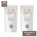 【4/5限定！抽選で最大100%ポイントバック】【2個セット】松山油脂 Mマーク 肌をうるおす保湿美容液 詰替用 25ml | セラミド アルコールフリー 無香料 無着色 敏感肌 乾燥肌 ハリ 肌をうるおす 美容液 保湿 スキンケア リフィ