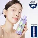 【Mamonde公式】 レチノール アンプル トナー 200ml【 マモンド 】 化粧水 美容液 低分子 コラーゲン ヒアルロン酸 ビタミンC うるおい 弾力 ハリ 保湿 キメ エイジングケア 角質 敏感肌 朝夕使用可能 スキンケア 韓国 