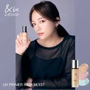 【公式】UVプライマーリッチモイスト｜化粧下地 美容液 SPF50+ PA++++ 紫外線 UV ツヤ肌 毛穴 くすみ 万能プライマー 肌にやさしい シミ シワ 無添加 ノンケミカル 紫外線吸収剤不使用 石鹸オフ 日焼け止め下地 日焼け対策