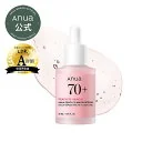 【Anua公式】【 桃70ナイアシンセラム 30ml 】 もも 美容液 アンプル セラム ナイアシンアミド ナイアシン ヒアルロン酸 ビタミン 透明感 ツヤ肌 キメケア トラブルケア ニキビ 肌バリア 保湿 うるおい 弾力 トーンアップ 角