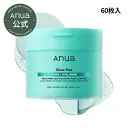 【Anua公式】【 PDRN100ヒアルロン酸グロウパッド 60枚入】PDRN ヒアルロン酸 コラーゲン 拭き取り化粧水 韓国コスメ パッド 拭き取りパッド 毛穴 保湿 水分 うるおい 水光 乾燥肌 透明感 美肌 ハリ ツヤ肌 キメケア 肌