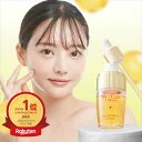 ＼4/6限定 50%OFF／【韓国発高濃度生ビタミンC】ビタミンC 美容液 グルタチオン美容液 シミ シワ くすみ 美白 そばかす 低刺激 高浸透 リポソームビタミンC ナイアシンアミド グルタチオン セラミド CICAエクソソーム マイシ