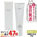【国内正規品】RMK UVフェイスプロテクター アドバンスド SPF50+ PA++++ 60g / ルーセント 8g SPF35 PA++++ アールエムケー 日焼け止め 日やけ止め UVケア 化粧下地 送料無料