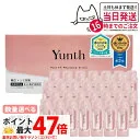 【追跡あり 国内正規品】Yunth ユンス 生ビタミンC美白美容液 1ml×28包 ミッキ一&ミ二一 導入美容液 先行美容液 ブースター 毛穴 パラベンフリー アルコールフリー 無香料 高濃度 アスコルビン酸 送料無料