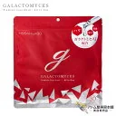 送料無料！MDSKIN LABO ガラクトミセス プレミアムケアマスク（30枚入）リフトアップ 口角アップ 保湿 潤い うるおい キメ 毛穴 ハリ スキンケア 対策 予防 ケア エムディースキンラボ