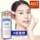 DOPAMY ニューロペップ8R セラム 30ml 美容液 韓国 韓国コスメ ビタミンc ビタミン レチノール ナイアシンアミド セラミド ヒアルロン酸 保湿 美白美容液 乾燥肌 たるみ毛穴 毛穴 開き 毛穴ケア ニキビ シミ シワ たるみ