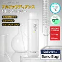 【BANOBAGI公式】【新商品】【バノバギ アルファ ラディアンス10 ヒアル トナー 120ml】 化粧水 ヒアルロン酸 くすみ ツヤ 透明 白肌 ブライトニング 保湿 アルブチン メラニン 韓国 コスメ 低刺激 さっぱり しっとり 顔