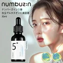 ナンバーズイン 5番 白玉グルタチオンC 美容液 30ml 5番 ナイアシンアミド トラネキサム酸 美白 毛穴 赤ら顔 しみ そばかす トーンアップ メラニン くすみ 色素沈着 ニキビ跡 肝斑 シミ 美肌 化粧品 韓国 ホワイトニング かん