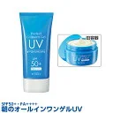 【定形外郵便】【送料無料】【ポストに配達】ビノワ　パーフェクトコラーゲンゲルUV60g　日焼け止め　UVケア　SPF50＋　PA＋＋＋＋　オールインワンゲル　ジェル　オールインワン　1品6役　UVカット　エイジングケア　朝のオールインワンゲ