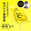 ピュアビタミンC NAD+ 美容液 0.7mL×28包 個包装 コスメドン RINC+ リンシープラス おすすめ スキンケア 国産 VC ビタミンC美容液 ナイアシンアミド 毛穴 生ビタミンC 美容液 リンC りんしー セラム 化粧品 保湿