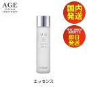 【 今だけ！最大3000円OFFクーポン 】 age フロムネイチャー 化粧水 AGE エッセンス 150ml 美容液 エイジ インテンス トリートメント コスメ エイジ スキンケア ガラクトミセス FROM NATURE 天然酵母 保湿 