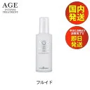 【 今だけ！最大3000円OFFクーポン 】 フロムネイチャー AGE フルイド 100ml【 送料無料】 (乳液) エイジ インテンス トリートメント フルイド【FROM NATURE】 / 韓国 コスメ スキンケア 化粧 水 クリーム 