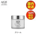 【 今だけ！最大3000円OFFクーポン 】 フロムネイチャー AGE クリーム 80g エイジ インテンス トリートメント コスメ スキンケア セット クリーム ガラクトミセス FROM NATURE 天然酵母 保湿 美肌 乾燥肌 基礎化