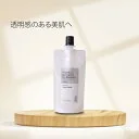 化粧水 安定型 ビタミンC 誘導体 5％ 溶液・100mL ローション グリセリンフリー 送料無料