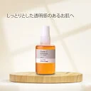 美容液 パワーC美容液・30mL ビタミンC誘導体 アルブチン 乾燥 送料無料