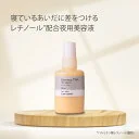 美容液 エッセンスTWA( アルジレリン 5％入り)・30mL ハリ つや 美容液 ビタミンC誘導体 保湿 乳液 グリセリンフリー 送料無料
