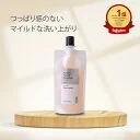 洗顔 アミノ洗顔料・100mL ヒト型 セラミド 配合 保湿 アスタキサンチン アミノ酸 ニキビ 予防 送料無料
