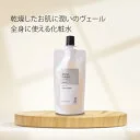 化粧水 しっとり化粧水・100mL しっとり ヒアルロン酸Na コラーゲン アロエベラ 乾燥 全身使える 送料無料