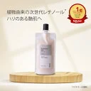エッセンスBK・100mL バクチオール 配合 美容液 （ 乳液 タイプ） レチノール 送料無料
