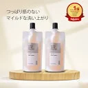 アミノ洗顔料・100mL　2個セット洗顔 ヒト型 セラミド 配合 保湿 アスタキサンチン アミノ酸 ニキビ 予防 送料無料