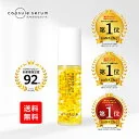 公式ショップ カプセルセラム 高濃度ビタミンC 生ビタミンC 美容液 シリーズ最高濃度 毛穴 くすみ ざらつき キメ ツヤ ハリ 弾力 ビタミンC ビタミンC誘導体 30ml CICA ナイアシンアミド