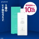 【通常価格から10％OFF】セラミド 美容液 5つのヒト型セラミド PDRN CICA シカ 乾燥肌 インナードライ ラメラ構造 ナノカプセル セラミド美容液 ナイアシンアミド ビタミンC誘導体 ペプチド プラスモイスチャーCEセラム 10