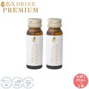 【公式】 燕の巣ドリンクプレミアム お試しパック 30mL×2本 美容液 ツバメの巣 燕窩エキス コラーゲンペプチド インナーサプリ 美容 美津村燕窩エキス研究所コラボ商品