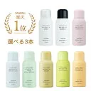 【宅急便送料無料★楽天1位★ 選べセット】ナプラ ミーファ フレグランスUVスプレー 80g 日焼け止めスプレー SPF50+ PA++++ 売れ筋 あす楽対応