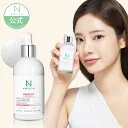 セラミドアンプル 美容液 30ml 100ml アンプルエヌ セラミド 美容液 複合セラミド 高保湿 保湿力 うるおい しっとり 透明感 乾燥肌 敏感肌 ゆらぎ肌 乾燥 ざらつき 低刺激 集中ケア メイクのり お化粧受け 韓国コスメ スキン