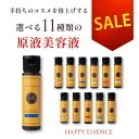 【マラソン限定SALE】原液+原液 EGF／ナイアシンアミド／レチノール／ヒト型セラミド／ビタミンC誘導体／フラーレン／リンゴ幹細胞エキス／FGF／プラセンタ ／IGF／TGF 美容液 化粧品 コスメ ヒアルロン酸 3GF 4GF 品名：ハ