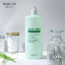 【ポイント20倍 お買い物マラソン】シカレチ CICA RETI ディープモイスト スキン ローション 1000mL 保湿 化粧水 乳液 美容液 DEEP MOIST SKIN LOTION シカ レチノール Make.iN 日本製 スキン